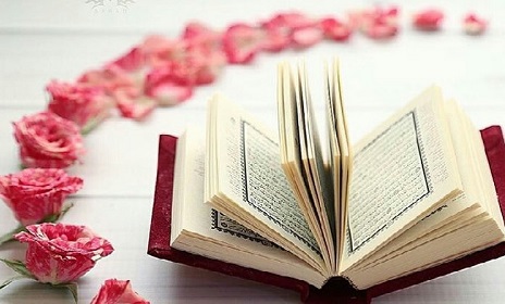 Huruf Jar dan Keindahan Bahasa al-Quran